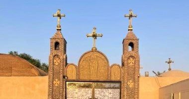 ما معنى مقولة "أحبوا أعداءكم" فى الديانة المسيحية ؟