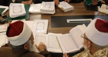 مجمع البحوث الإسلامية يعلن موعد اختبارات المتقدمين لعضوية لجنة مراجعة المصحف