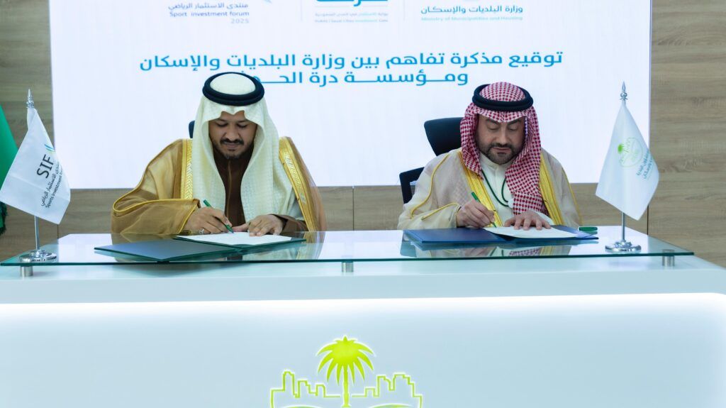 السعودية | “وكالة التخصيص والاستدامة المالية” توقع مذكرة تفاهم مع “درة الحدث” لتعزيز الاستثمار الرياضي في الحدائق