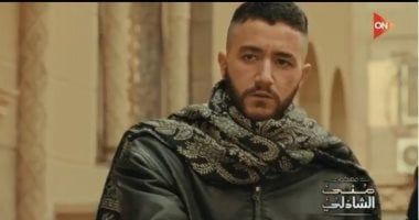 منى الشاذلى تشيد بـ"ولاد الشمس" وتعرض أغنية "صحبى يا صحبى"