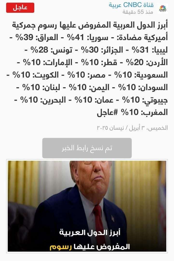 لاول مرة.. اليمن ستدفع ضرائب لامريكا(تعرف على قيمتها)