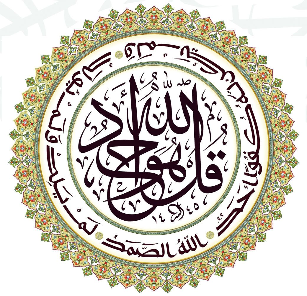 الامارات | «جواهر مدونة»..  حوار بين الزخرفة  والخط في دبي