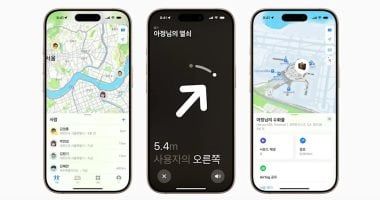 تكنولوجيا: أبل تطرح خدمة "Find My" أخيرًا في كوريا الجنوبية