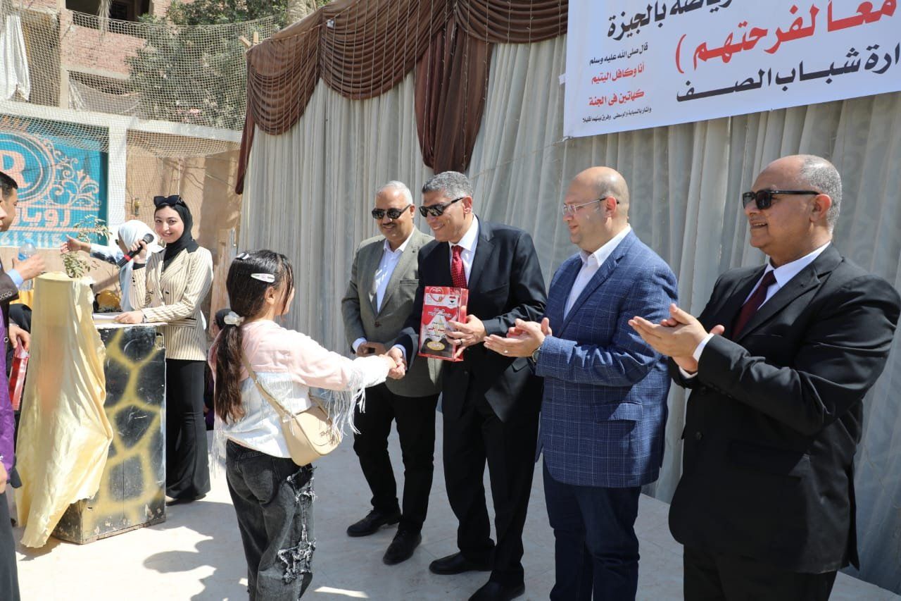 محافظ الجيزة يطلق مبادرة "معا لفرحتهم" من مركز شباب الصف احتفالا بيوم اليتيم