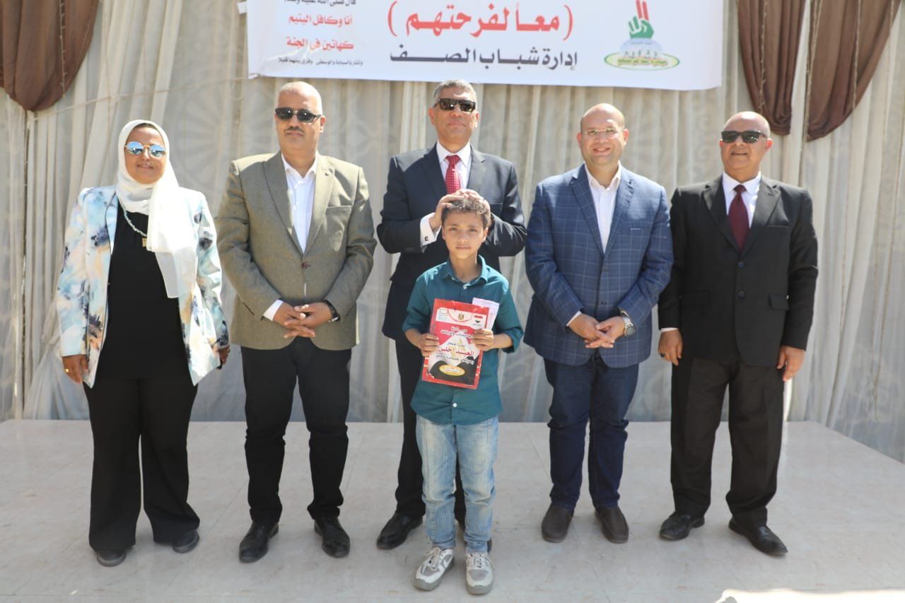 محافظ الجيزة يطلق مبادرة "معا لفرحتهم" من مركز شباب الصف احتفالا بيوم اليتيم