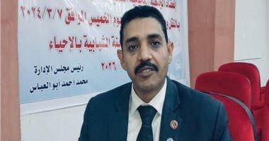 نقابة النقل والمواصلات: عمال مصر يقفون صفا واحدا خلف قيادتهم لحماية الأمن القومى