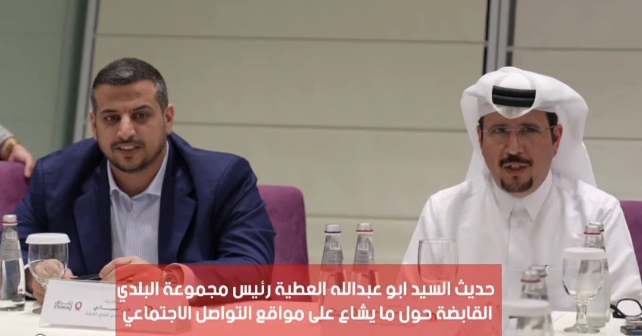 مجموعة البلدي القابضة القطرية تنفي الشائعات المتداولة بشأن المدير التنفيذي هاني الصيادي