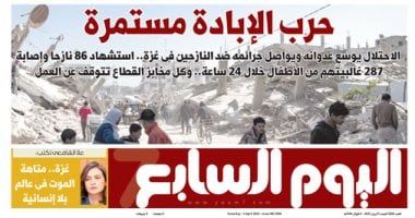 الخليج 365: حرب الإبادة مستمرة.. الاحتلال يوسع عدوانه ويواصل جرائمه