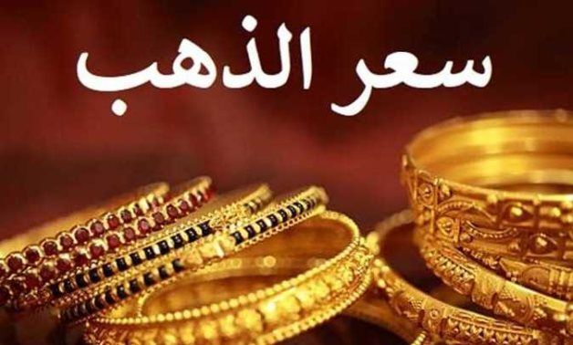 مستجدات تطرأ على أسعار الذهب في صنعاء وعدن