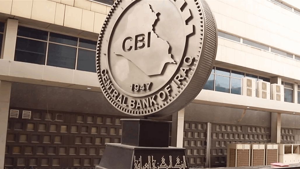 المصارف الأردنية تحقق أرباحا ضخمة في ظل الحظر على المصارف العراقية