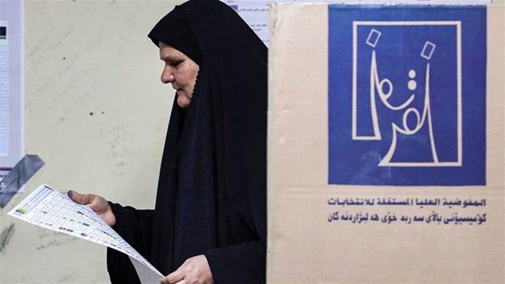 المفوضية تحسم الجدل: الانتخابات ستجري في موعدها