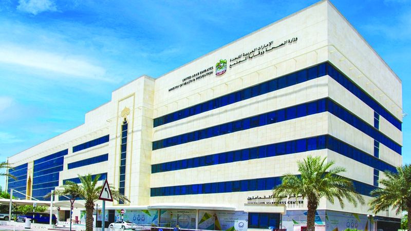 الامارات | «الصحة»: تطعيم 90% من الإناث بلقاح فيروس «الورم الحليمي» بحلول 2030    