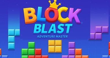 تكنولوجيا: Block Blast.. لعبة الألغاز التي أذهلت الملايين بين المتعة والإدمان