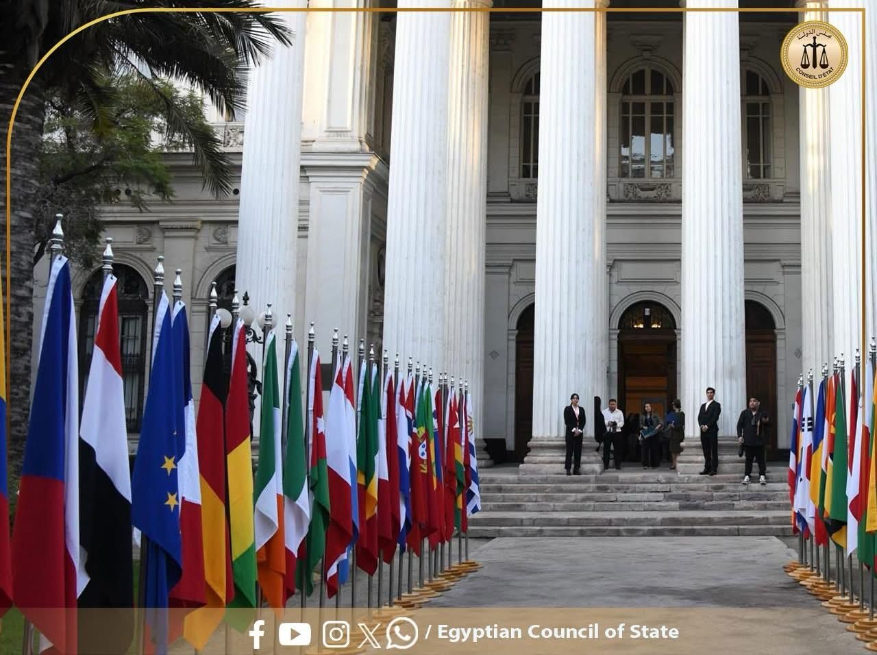 مجلس الدولة يشارك في مؤتمر الرابطة الدولية للسلطات الإدارية العليا (IASAJ)