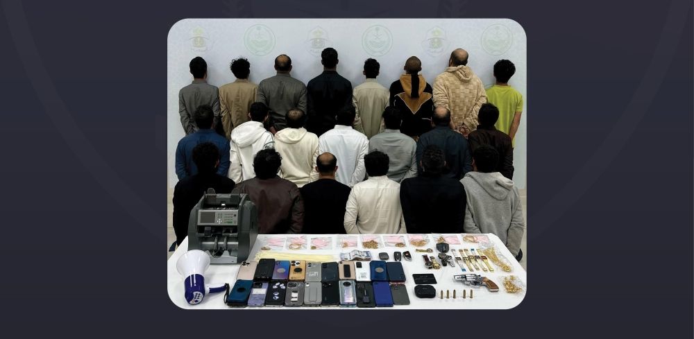 الرياض.. ضبط 21 شخصًا لانتحالهم صفة غير صحيحة وسرقة المارة والمنازل
