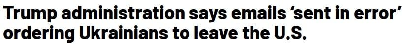 "بالخطأ".. إدارة ترامب ترسل بريدا إلكترونيا يطالب الأوكرانيين بمغادرة أمريكا