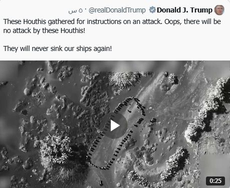 صحفي يمني يكشف تفاصيل الغارة التي نشرها ترامب