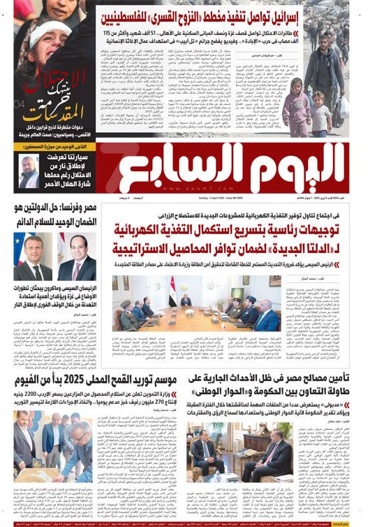 الخليج 365: إسرائيل تواصل تنفيذ مخطط «النزوح القسرى» للفلسطينيين