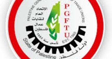 اتحاد نقابات عمال فلسطين يؤكد أهمية إفشال مشاريع التهجير وإعادة الإعمار