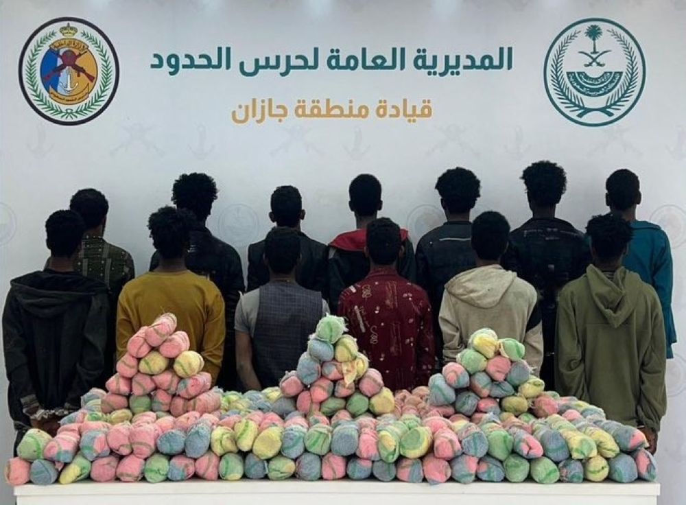 في 3 مناطق.. إحباط تهريب 234 كيلوجرامًا من القات و54 ألف قرص مخدر