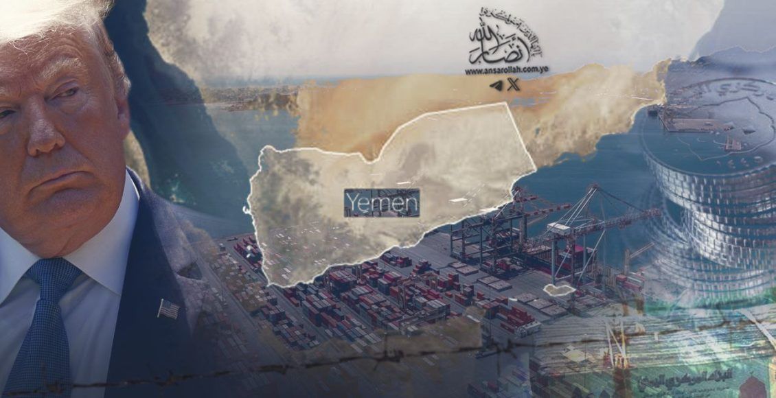 هل فشل العدوان على اليمن وماذا عن تحقيق أهداف ترامب ..شاهد الحقائق
