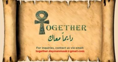 مبادرة "Together مصر دايما معاك" تنظم احتفالية في كندا بمشاركة الجالية ووزيرة التنمية المحلية