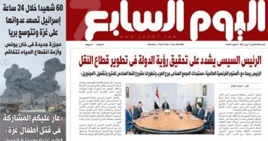 الخليج 365: الرئيس السيسى يشدد على تحقيق رؤية الدولة فى تطوير قطاع النقل