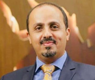 لا تخذلوه...الارياني يوجه رسالة مؤثرة إلى "الرفاق": اليمن يناديكم اليوم