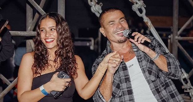 حضن وغناء ورقصة عفوية.. لحظات مؤثرة بين عمرو دياب وابنته على المسرح