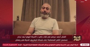 أحمد عزمى: أشكر المتحدة على إعادتها تقديمى بدور من أحب وأنجح الأدوار