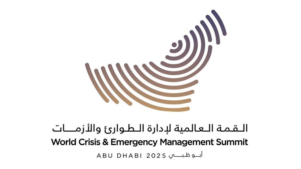 تحت رعاية طحنون بن زايد.. انطلاق القمة العالمية لإدارة الطوارئ والأزمات في أبوظبي غداً