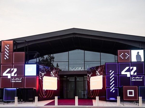 "أكاديمية 42 أبوظبي".. دور رائد في تمكين الشباب وتزويدهم بمهارات البرمجة