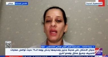 رتيبة النتشة: 50 ألف نازح من شمال الضفة يواجهون صعوبة في العودة لمنازلهم