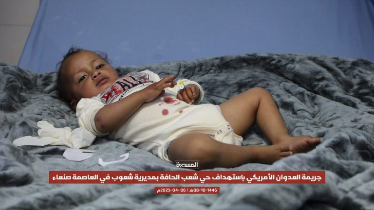 جماعة الحوثي تفاجئ الجميع وتنشر صور ضحايا القصف الامريكي على منزل القيادي الكبير "السهيلي " شاهد"