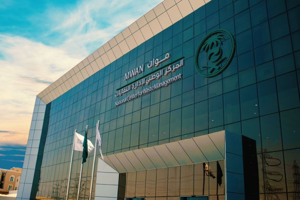 5 تصنيفات لـ "مخاطر بإدارة النفايات".. وعقوبات تصل لـ 10 ملايين ريال