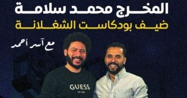 محمد سلامة: أكشن الكتيبة 101 كان مرهقًا جدًا وظروف تصوير موسى كانت صعبة