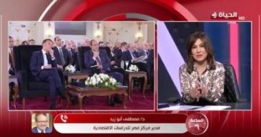 خبير: الاستثمارات الفرنسية تساهم فى تحقيق مستهدفات الاقتصاد الكلى والتنمية