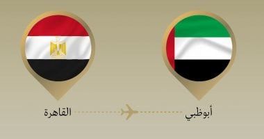 وزير الخارجية يتوجه إلى الإمارات للمشاركة في مؤتمر حوار الشرق الأوسط- أمريكا MEAD