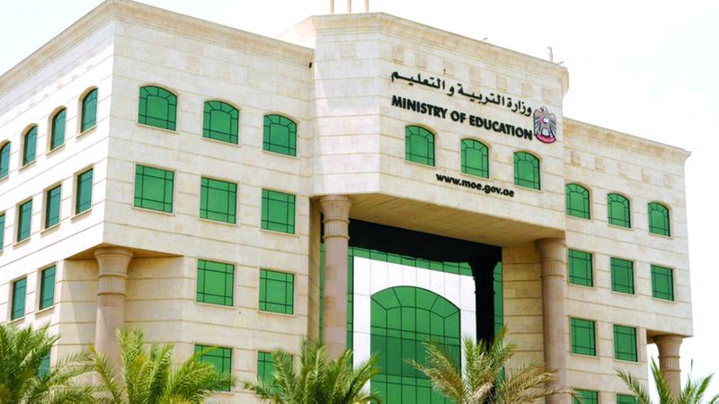 الامارات | معايير موحدة لاختبارات ترخيص معلمي «العربية» لغير الناطقين بها