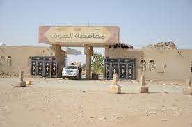 جماعة الحو ثي تتلقى ضربة موجعة صباح اليوم من هؤلاء