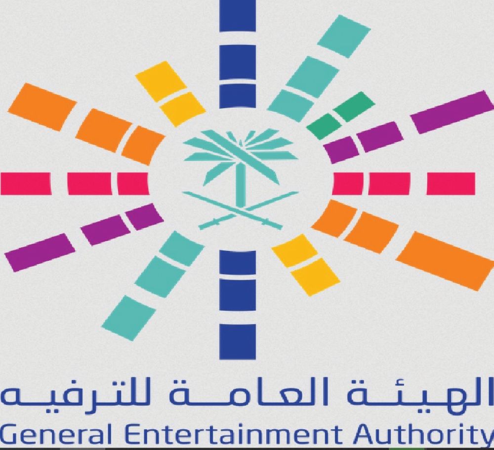 بتنظيم هيئة الترفيه.. الخبر وجدة تستضيفان فعالية "جوازك للعالم"