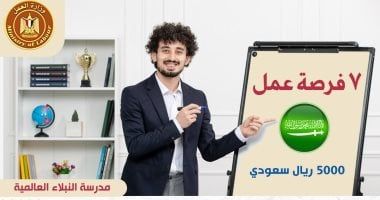 وزير العمل يعلن عن فرص عمل للمُعلمين بالسعودية براتب 5000 ريال شهريا