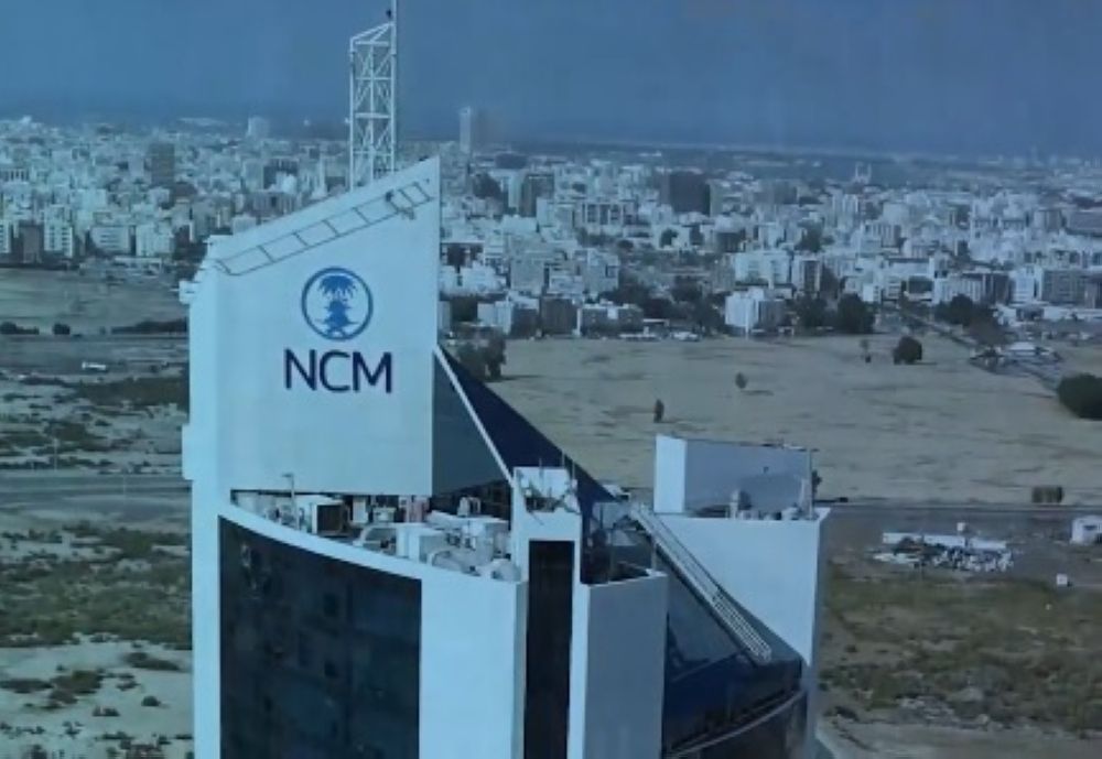 بالتفصيل.. موعد استقبال طلبات الحصول على تراخيص خدمات الأرصاد