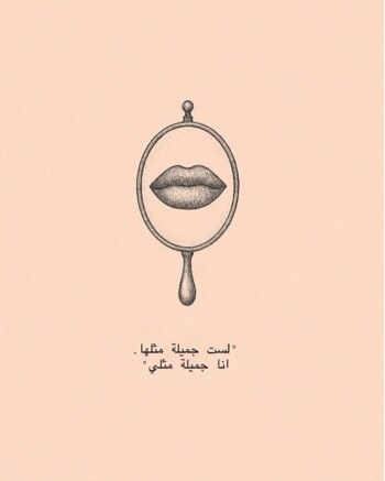 "عالطبيعة"..نور عريضة تبرز جمالها الطبيعي من دون مكياج