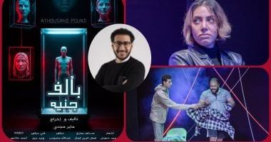 جمال عبد الناصر يكتب: بألف جنيه.. والخطر القادم من التكنولوجيا