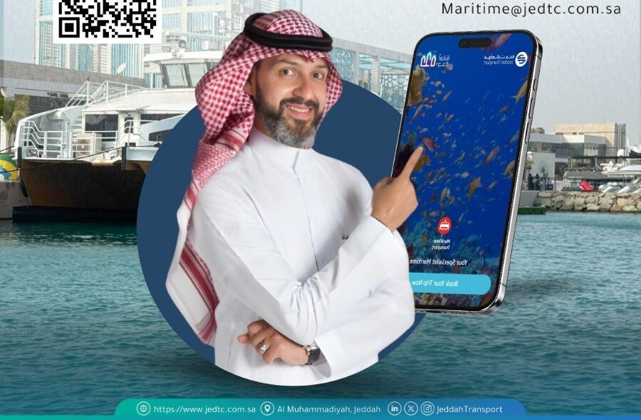 السعودية | يعمل من الـ 5 عصرا.. كل ما تريد معرفته عن التاكسي البحري