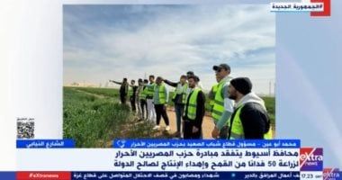 ماذا تفعل للوقاية من زيادة الوزن والسمنة؟.. وزارة الصحة توضح