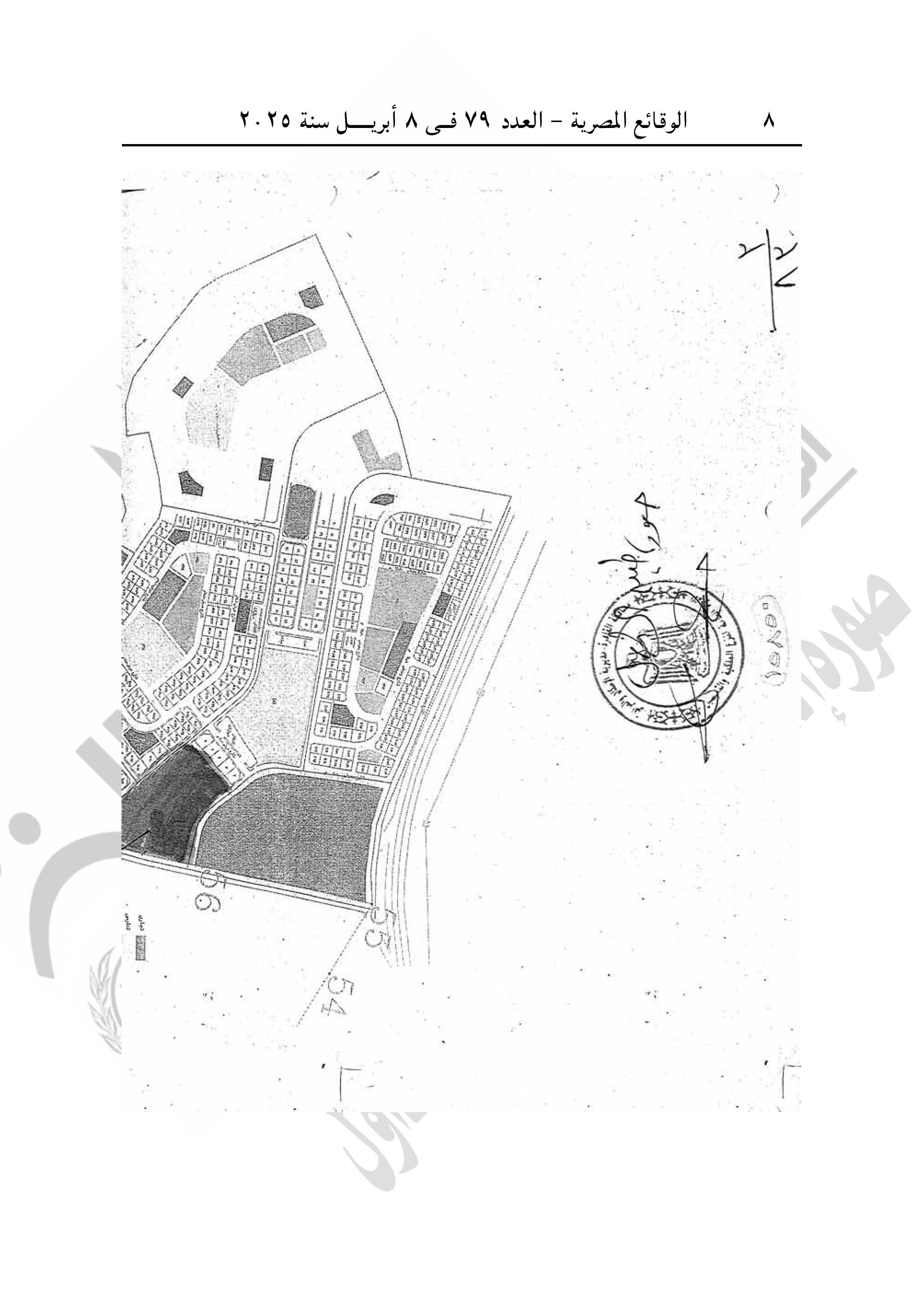 التنمية المحلية تنزع ملكية عقارات وأراض لإقامة عمارات بديلة للمناطق العشوائية