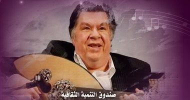 بيت الغناء العربى يحتفى بـ عمار الشريعى فى قصر الأمير بشتاك