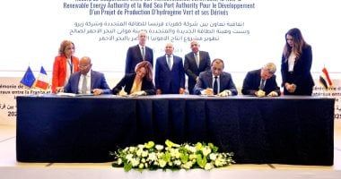 اتفاقية تعاون مع فرنسا لإنشاء محطة متكاملة لإنتاج الهيدروجين الأخضر ومشتقاته
